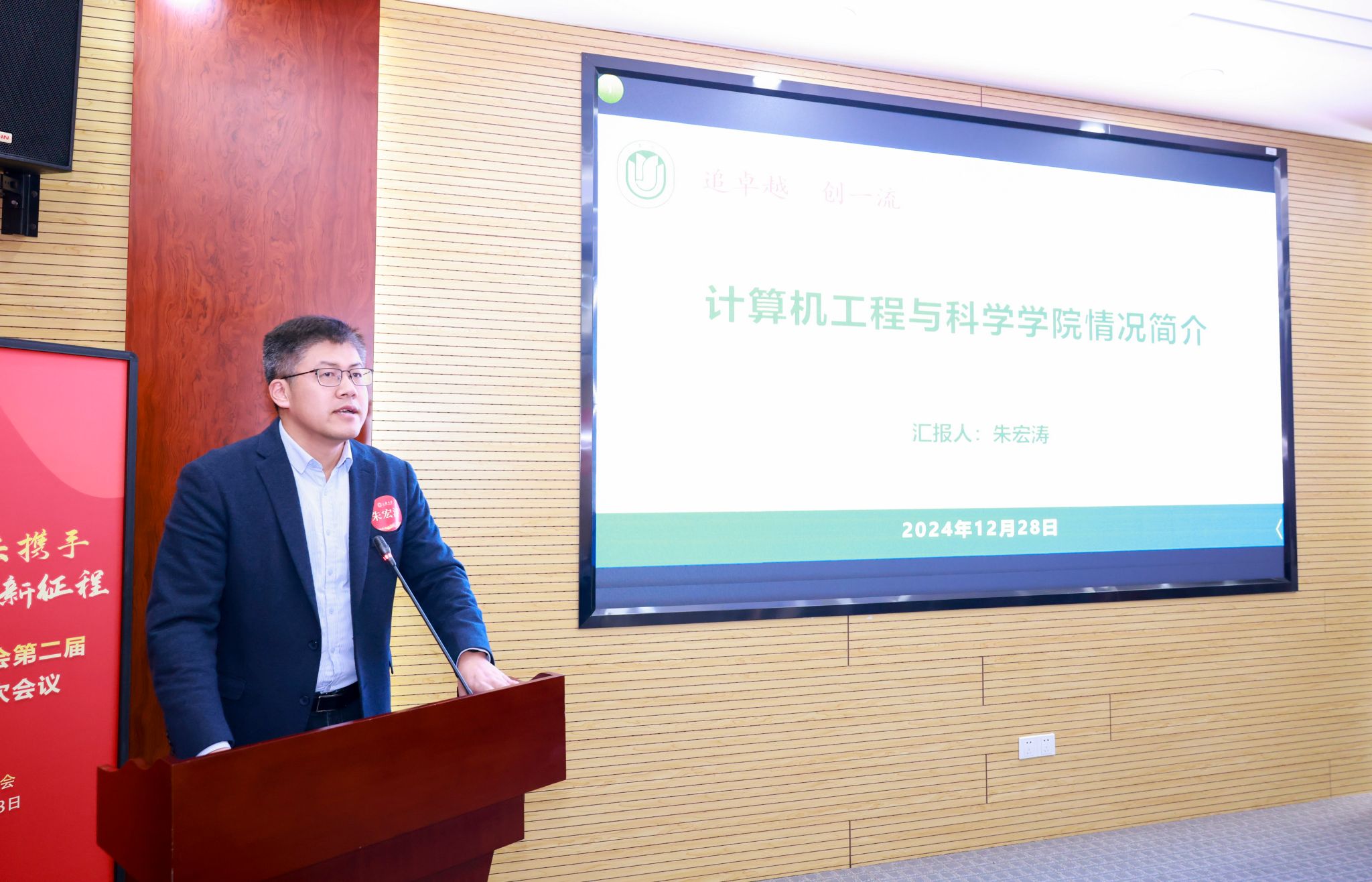 5学院分享.jpg 5学院分享.jpg