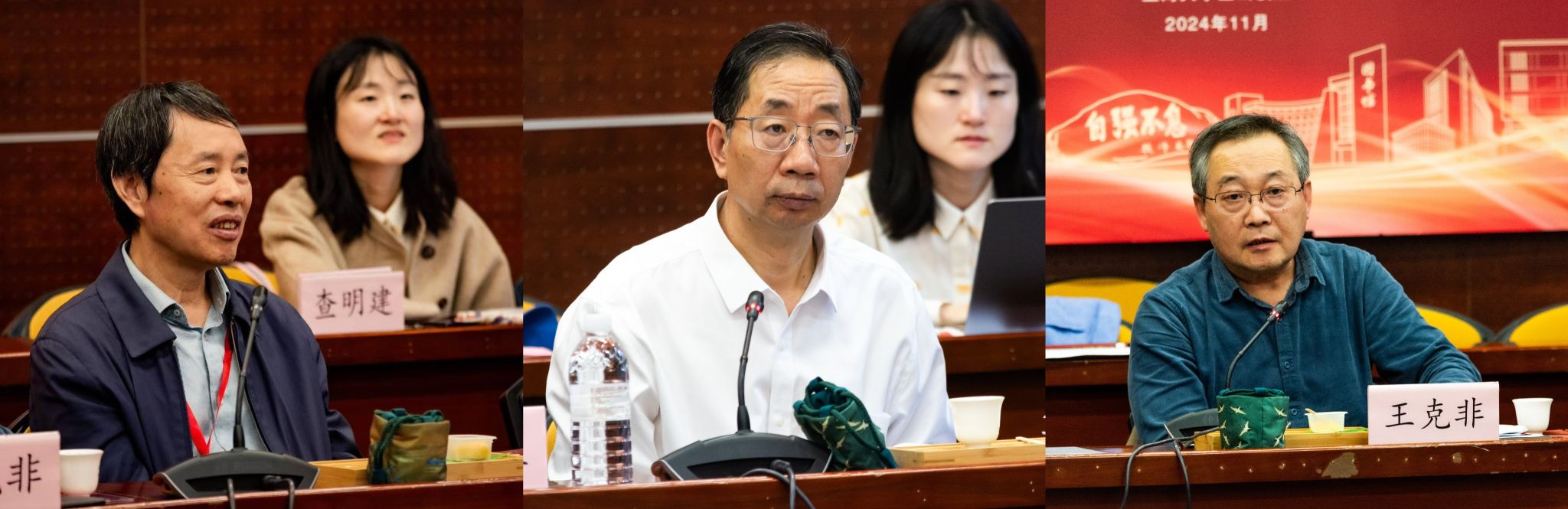 微信图片_20241105151911.jpg 微信图片_20241105151911.jpg