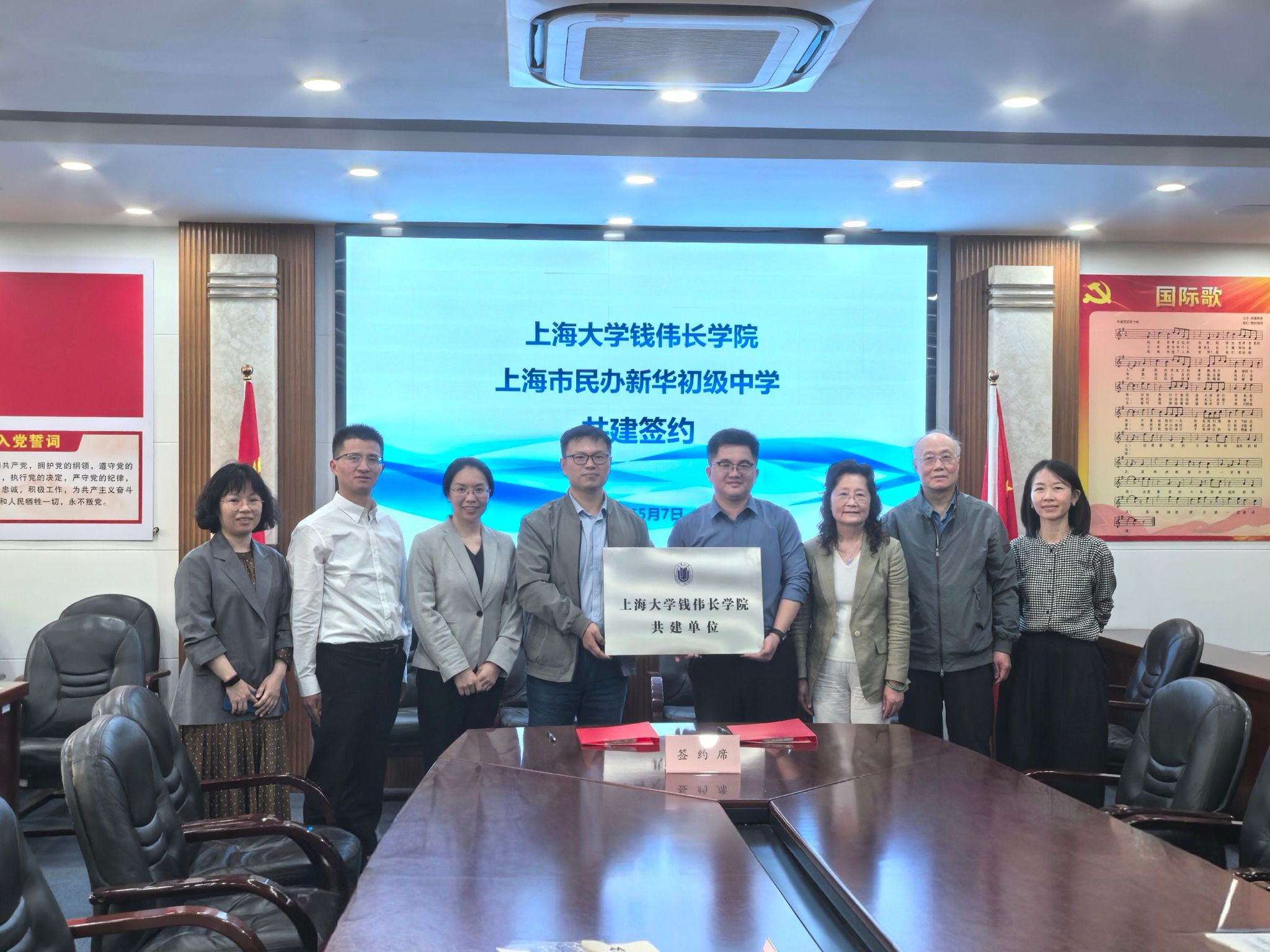 微信图片_20250508141001.jpg 微信图片_20250508141001.jpg